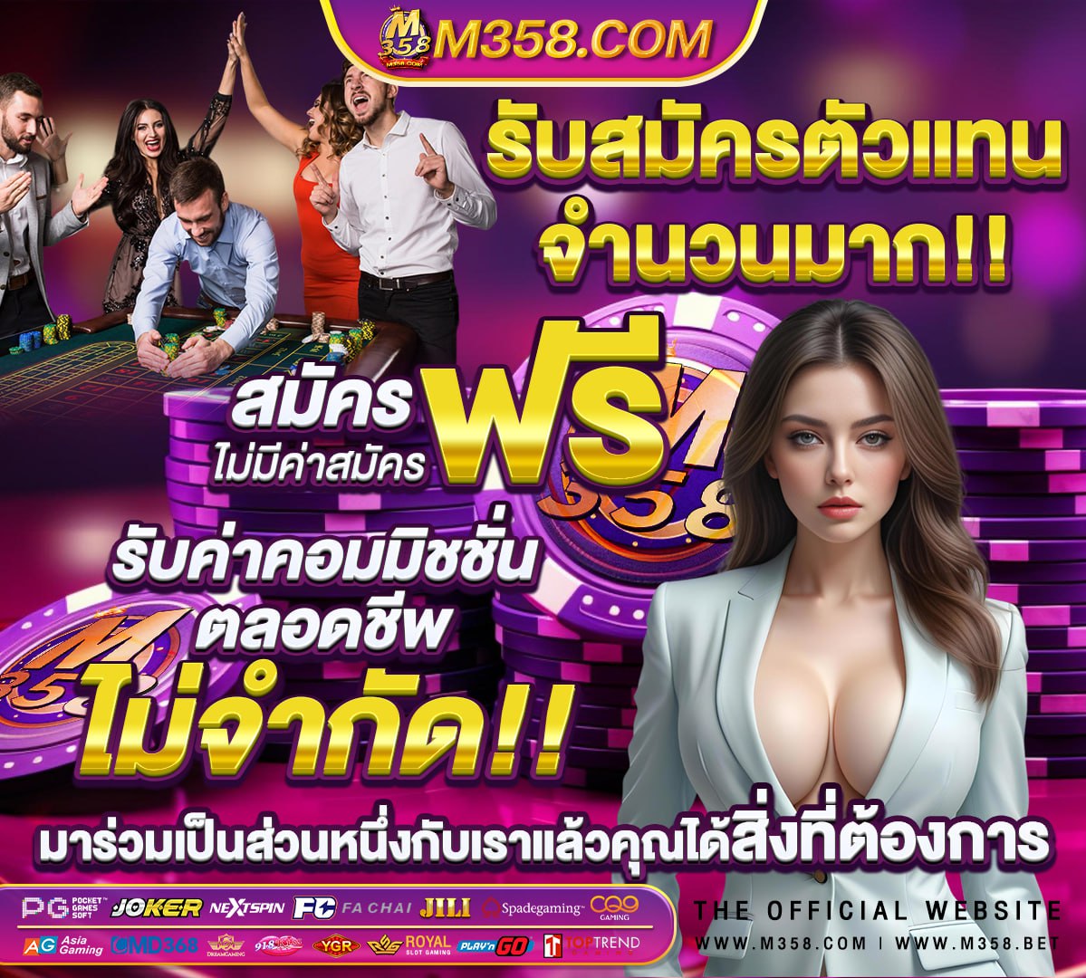 ถ่ายทอดสดหวย 16 กค 64